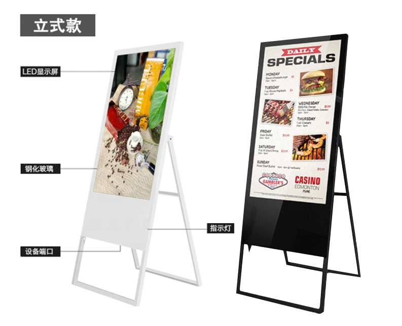 Electronic water card advertising machine